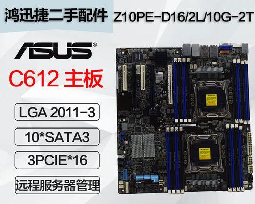 万兆网卡与主板的兼容性如何？