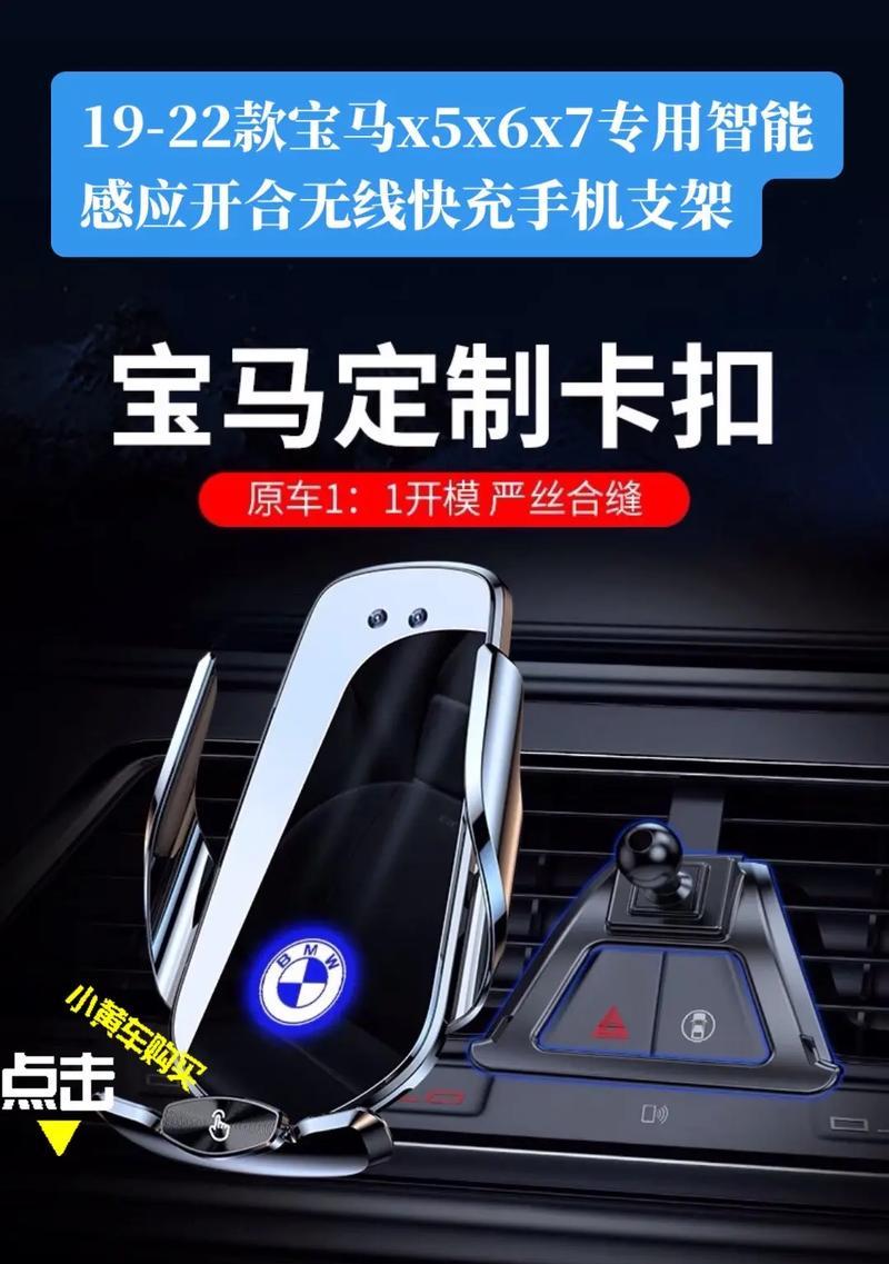 x7手机支架安装步骤图解指南？