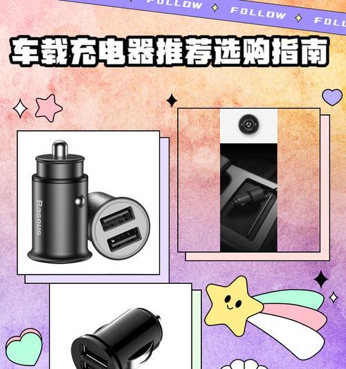金属充电器速充使用时应注意什么？