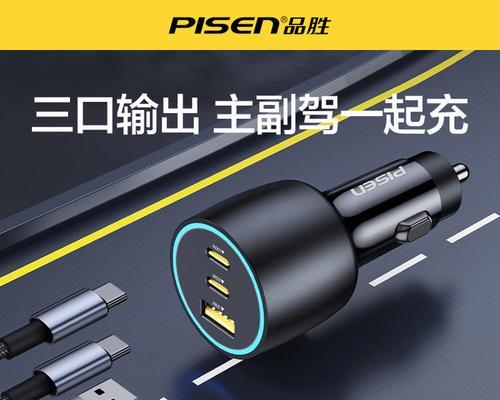 金属充电器速充使用时应注意什么？