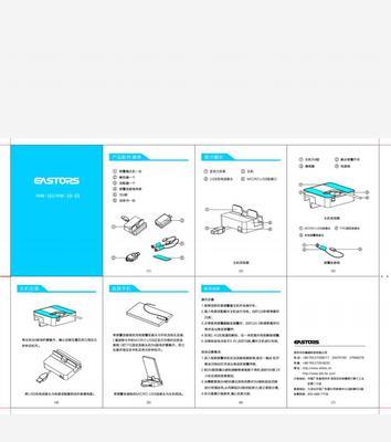 手机支架使用方法及常见问题解答？