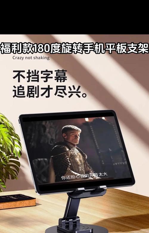 手机支架使用方法及常见问题解答？