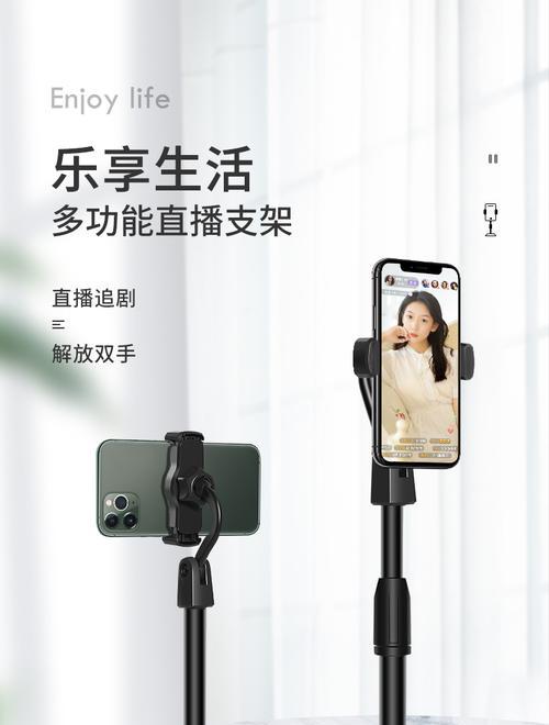手机支架软架怎么安装？使用过程中有哪些注意事项？