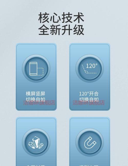 手机支架软架怎么安装？使用过程中有哪些注意事项？