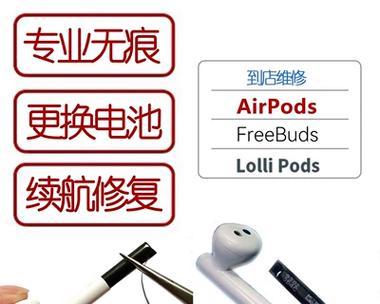 华为蓝牙耳机充电壳丢失如何找回？解决方法是什么？