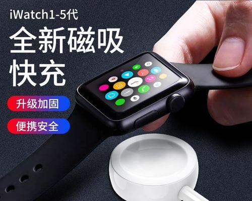 墙壁磁力充电器使用方法是什么？