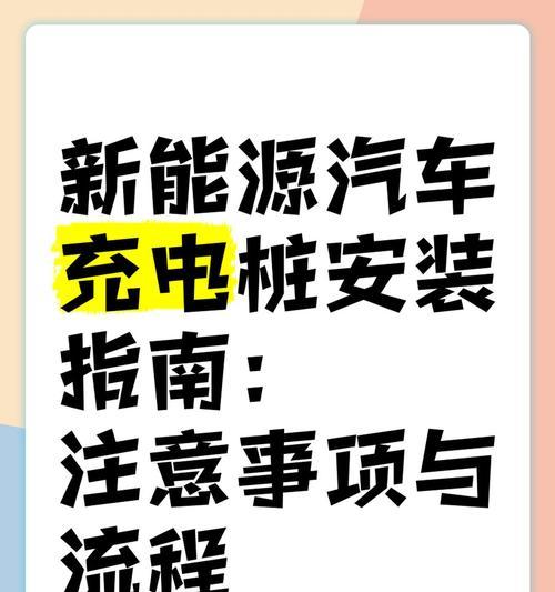 爱希移动电源充电方法是什么？充电注意事项有哪些？