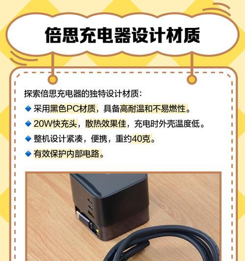 多产品手机充电器使用方法？如何正确充电？