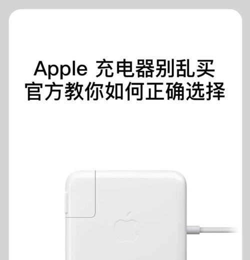 多产品手机充电器使用方法？如何正确充电？