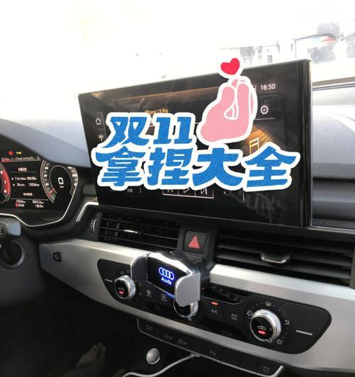 领酷手机支架推荐是什么？