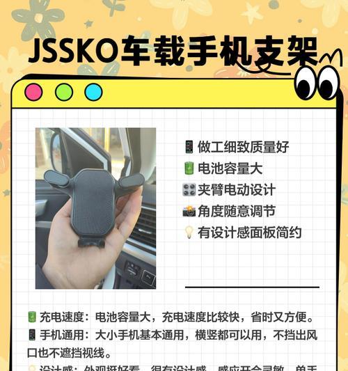 领酷手机支架推荐是什么？
