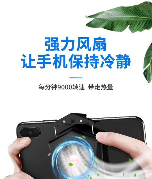 苹果电风扇接入方法？
