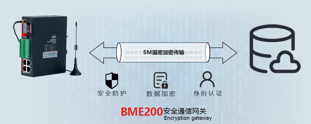 密码机加密网关使用方法是什么？使用中常见问题如何解决？