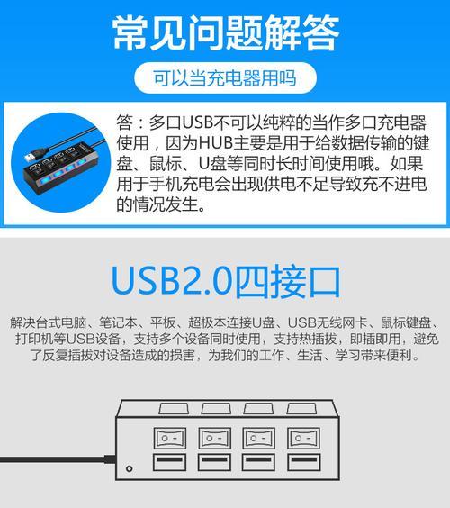 店铺智能充电器使用方法？使用中常见问题解答？