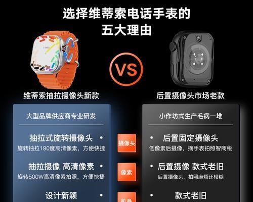 智能手表带如何安装？安装过程中常见问题有哪些？