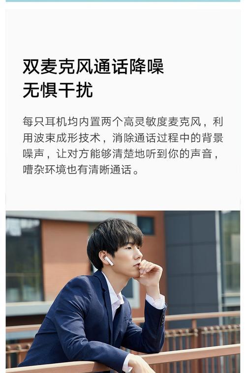 小米14与华为耳机蓝牙配对方法？配对过程中的注意事项？