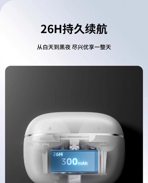 小米14与华为耳机蓝牙配对方法？配对过程中的注意事项？