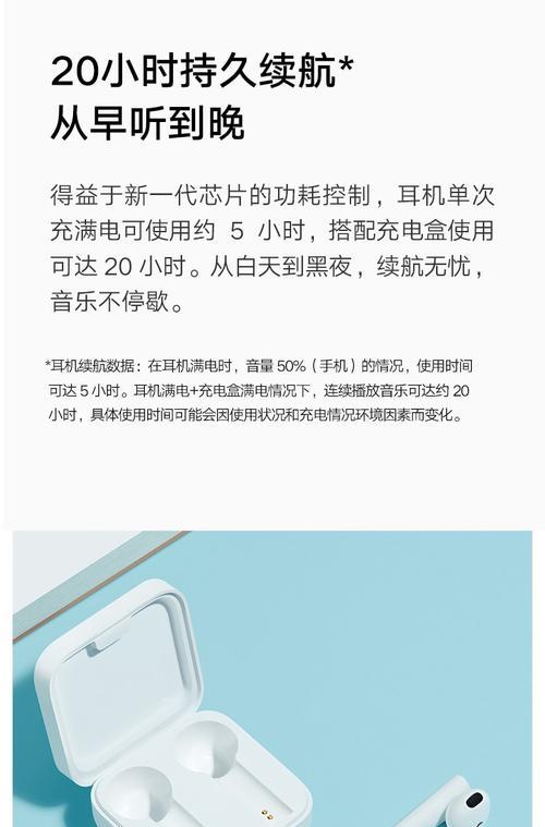 小米14与华为耳机蓝牙配对方法？配对过程中的注意事项？