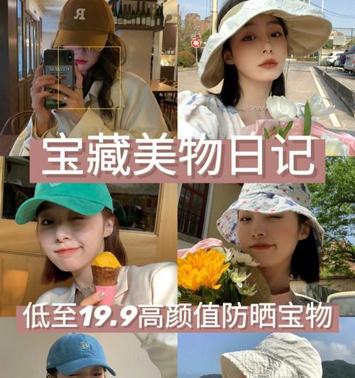宝物手机壳如何安装？