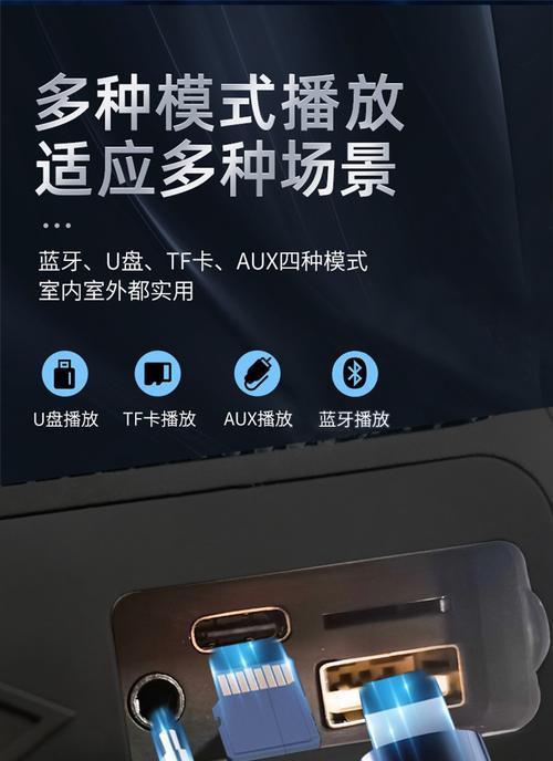低音炮上黑色的插孔有什么用途？如何正确连接？