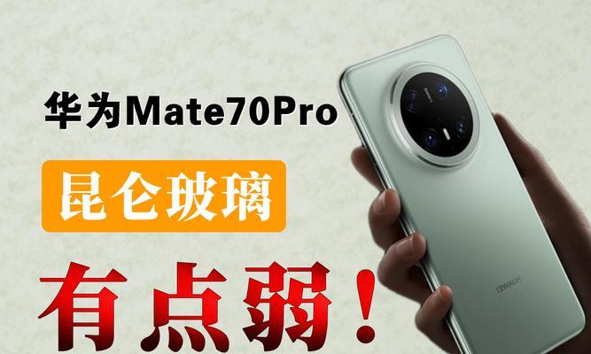 华为mate60原厂膜难以撕除？有效去除方法是什么？