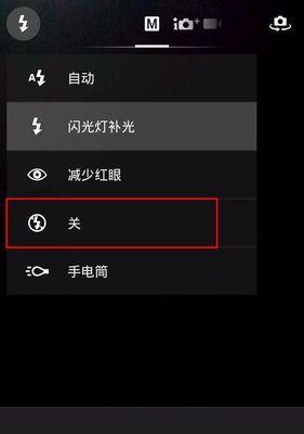 索尼图标相机关闭步骤是什么？