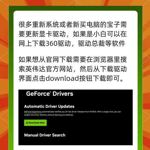 驱动总裁网卡版功能是什么？