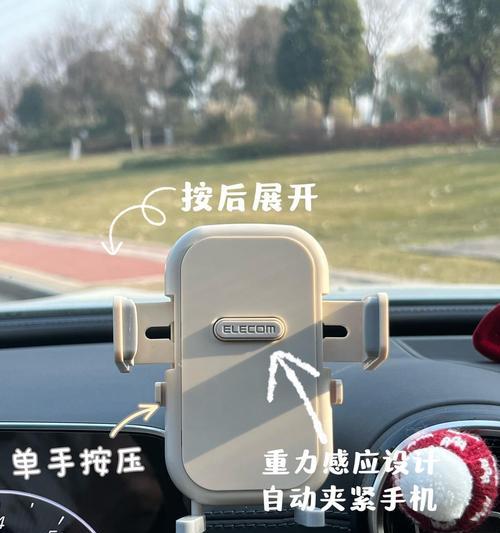 机关手机支架的正确使用方法是什么？