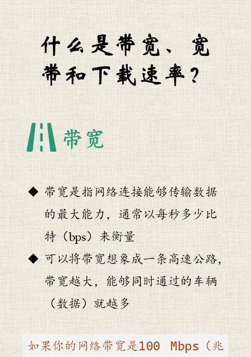 共享网络连接速度慢怎么办？