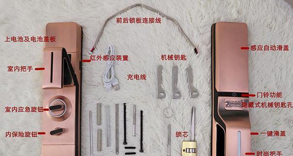 密码锁如何锁定充电器？锁定充电器有什么好处？