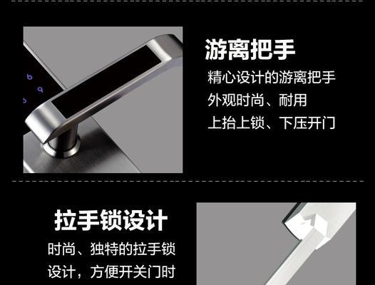密码锁如何锁定充电器？锁定充电器有什么好处？