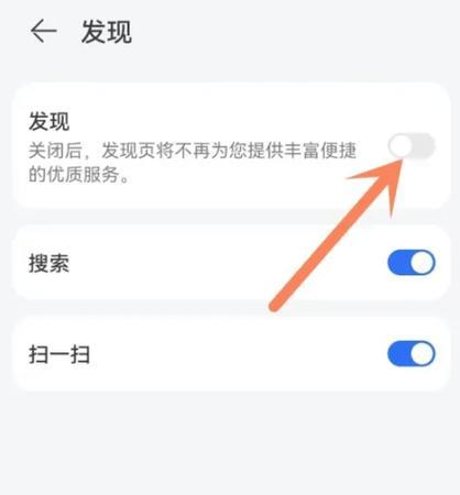 华为手机如何添加负一屏组件？添加组件后有什么好处？