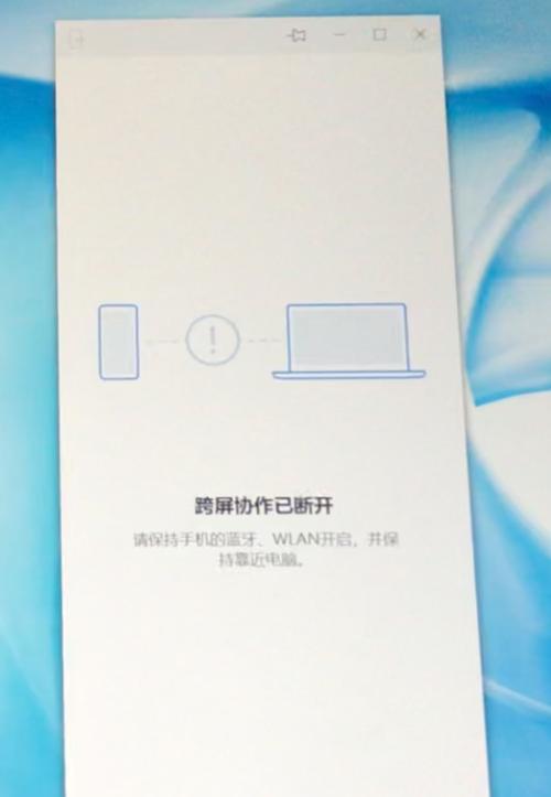 三星手机多屏显示设置方法是什么？