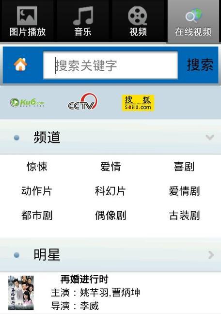 三星手机多屏显示设置方法是什么？