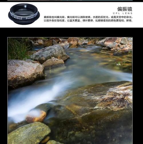 手机五镜摄像头使用技巧是什么？