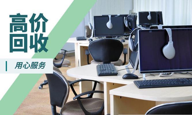 苹果台式机回收地点？回收流程是怎样的？