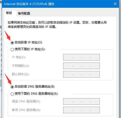 以太网右击无反应怎么修复？