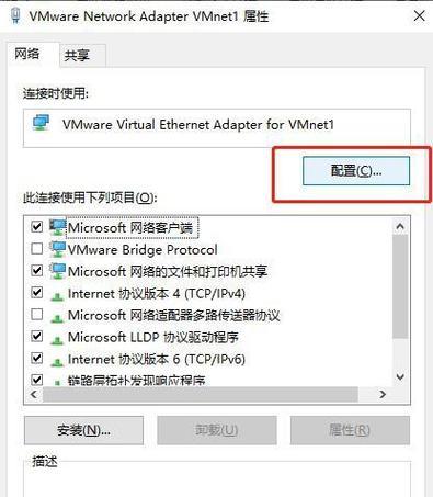 以太网右击无反应怎么修复？