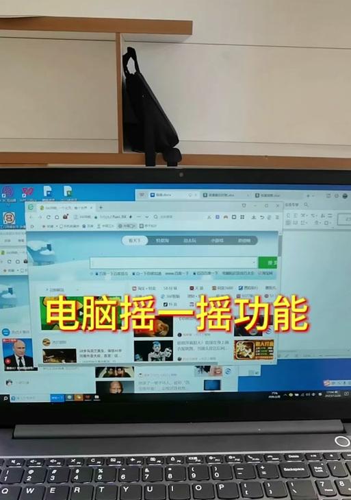 台式电脑抖音最小化窗口播放方法是什么？如何边工作边刷抖音？