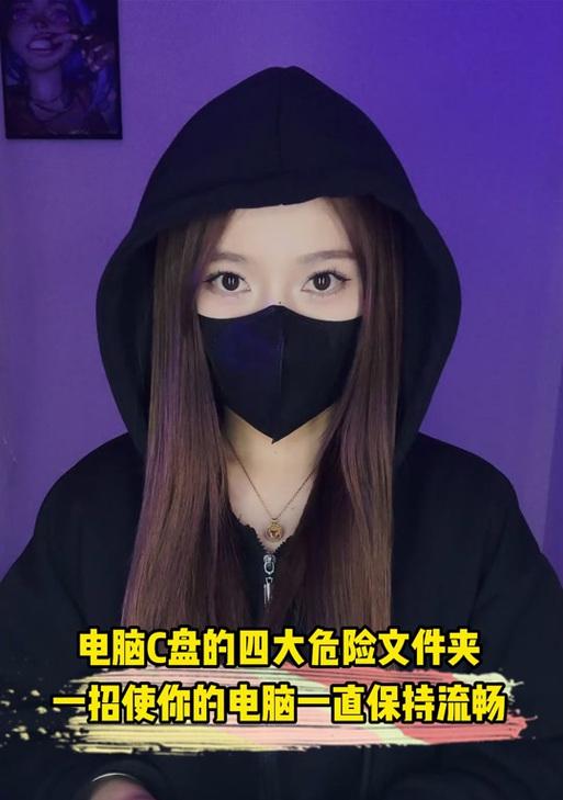台式电脑抖音最小化窗口播放方法是什么？如何边工作边刷抖音？
