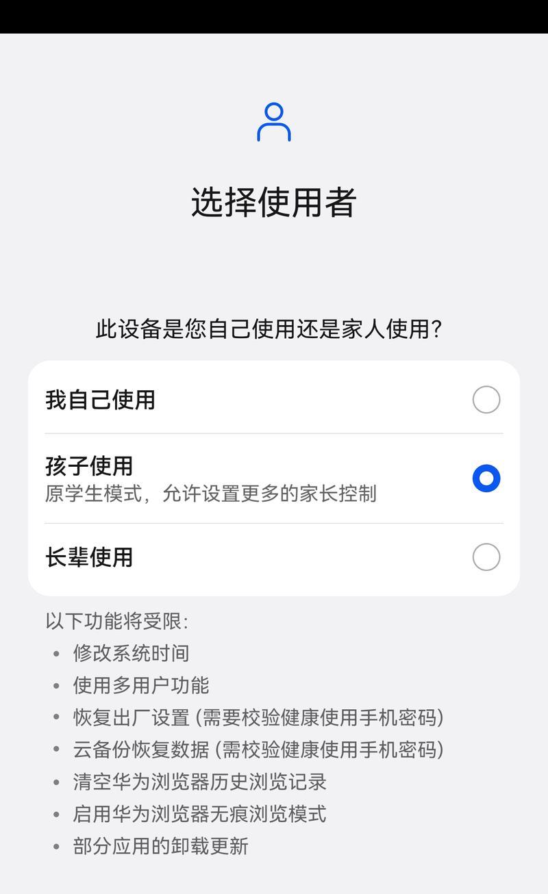 华为手机录像如何设置43？录像设置方法有哪些？