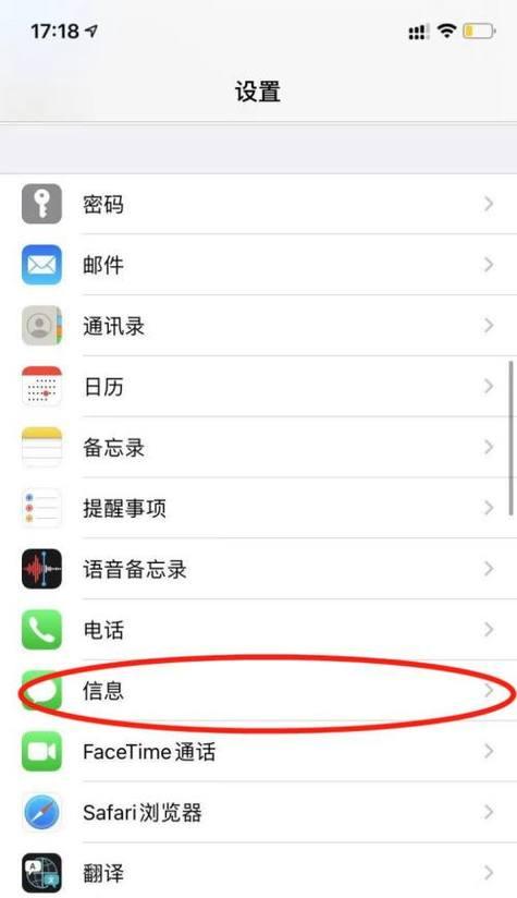 华为手机副卡设置不接电话的方法是什么？