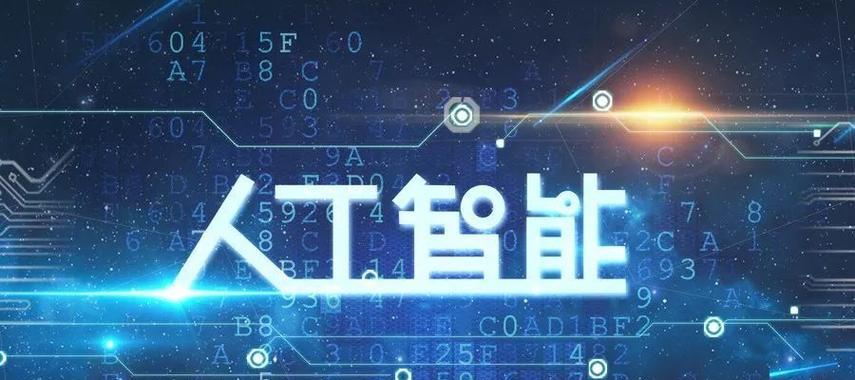 TSP缩写在人工智能领域代表什么？