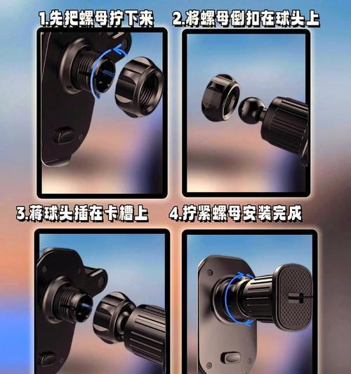 车载手机支架的安装方法是什么？
