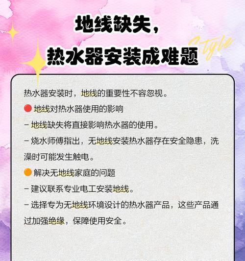 热水器地线螺丝卸不下来怎么办？