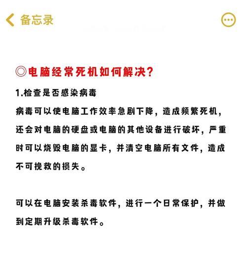 笔记本电脑无法开机时应如何处理？