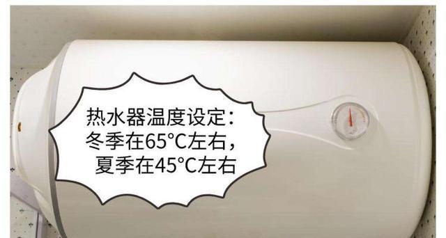 投币热水器温度调节方法是什么？如何设定所需温度？