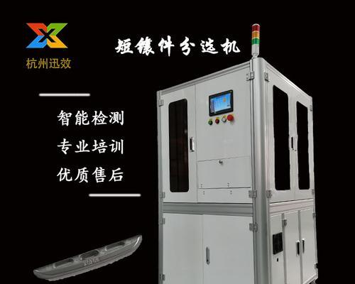 智能手表表面裂痕修复方法有哪些？