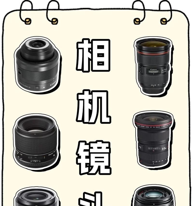相机镜头怎么在海外买？购买时需要注意哪些事项？
