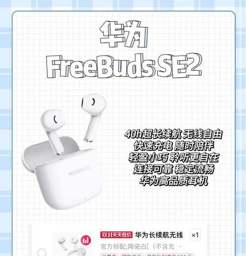 智能眼镜框耳机的使用方法是什么？